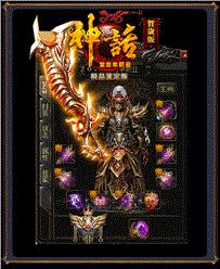 神龙天龙八部私服1.76
